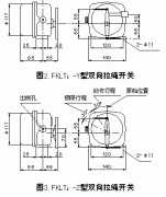 FKLT2-Y雙向拉繩開關操作簡便價格合理 FKLT2-Y雙向拉繩開關操作簡便價格合理