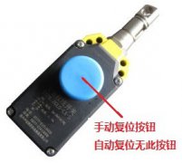 LS01-485-W皮帶機雙向拉繩開關防水拉繩開關工廠直供 LS01-485-W皮帶機雙向拉繩開關防水拉繩開關工廠直供