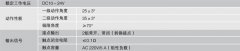 GEJ25/35(A)-GEJ25/35(A)隔爆兩級跑偏開關煤礦用跑偏開關 GEJ25/35(A)-GEJ25/35(A)隔爆兩級跑偏開關煤礦用跑偏開關