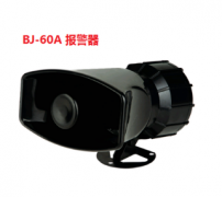 BC-2 工業多功能設備報警器多功能聲光報警器 BC-2 工業多功能設備報警器多功能聲光報警器