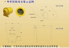 FYDDH-02欠速打滑開關打滑檢測器