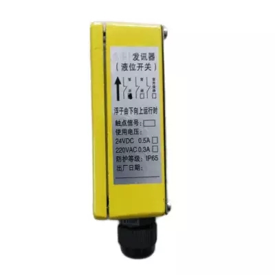 生產(chǎn)KYW系列液位自動控制器、生產(chǎn)磁浮液位控制器NSL-1000價格 生產(chǎn)KYW系列液位自動控制器、生產(chǎn)磁浮液位控制器NSL-1000價格